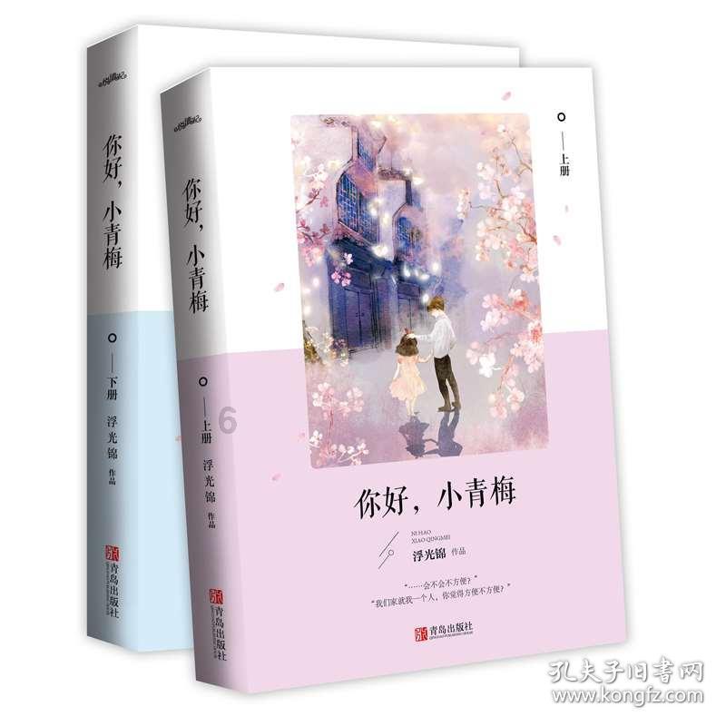救援小白狼