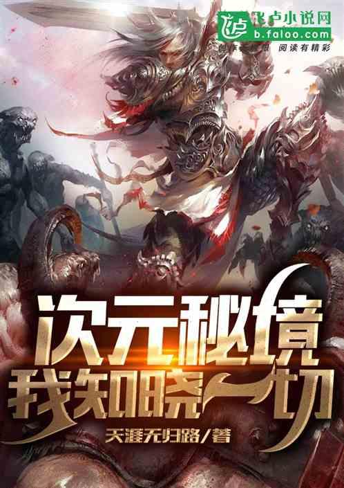 中国恒大:安迈顾问获委任为恒大清盘人 股票将继续停牌