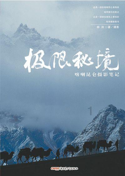 七年级上册历史第16课三国鼎立的三国建立先后顺序-智能问答,机智解答您的疑问