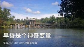 跳一跳