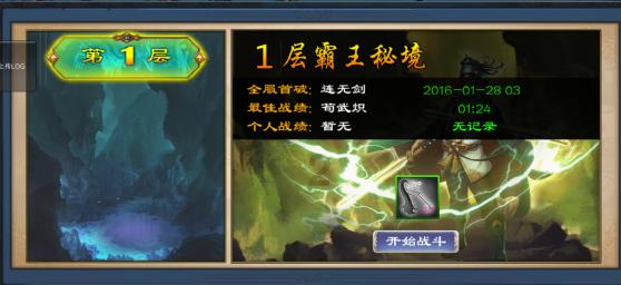 无限战车