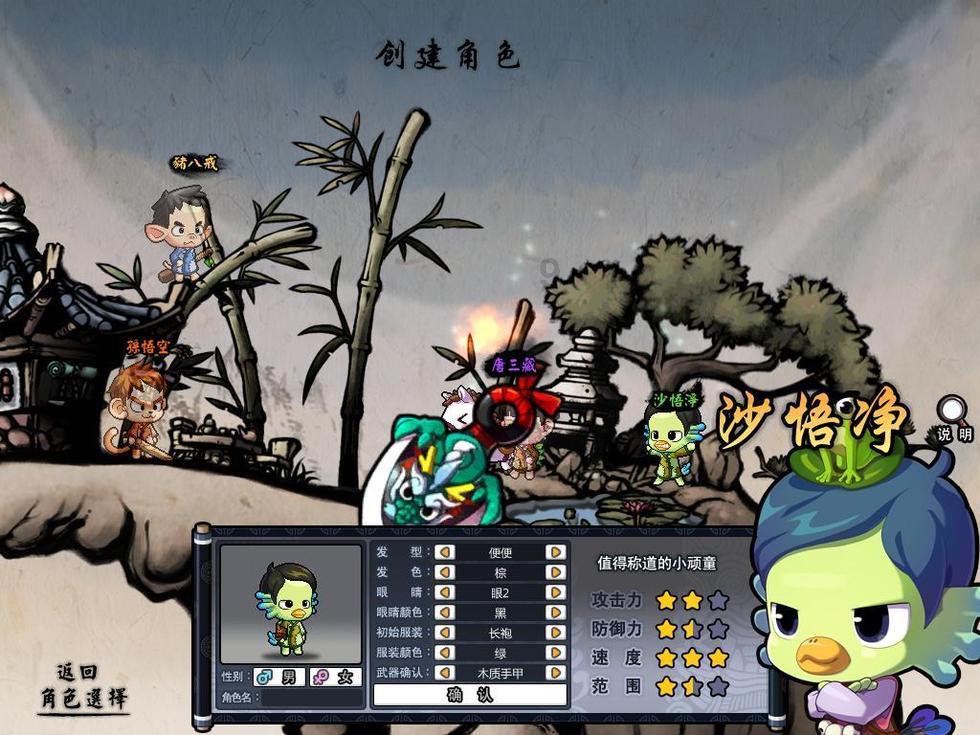 什么是跑步机最初的作用？游戏画面