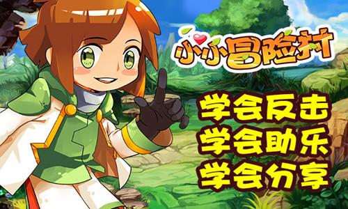 请勿打扰2