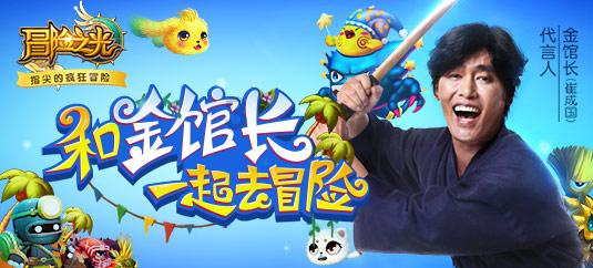 刘烨领衔主演舞台剧《悲惨世界》4月来琼