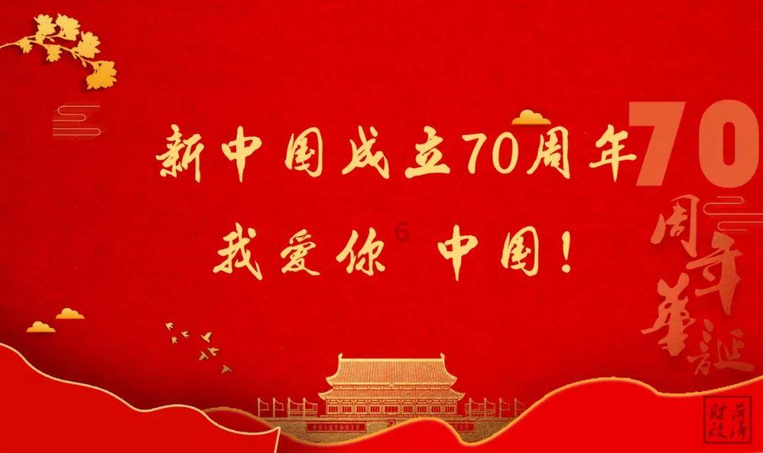 安莉芳控股盘中异动 下午盘股价大涨6.19%