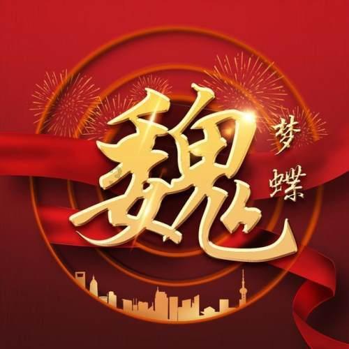 重磅!电子社保卡上线“个人养老金”功能 华夏、广发、招商、兴证全球等巨头入驻!