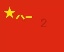 救援绿鳄人