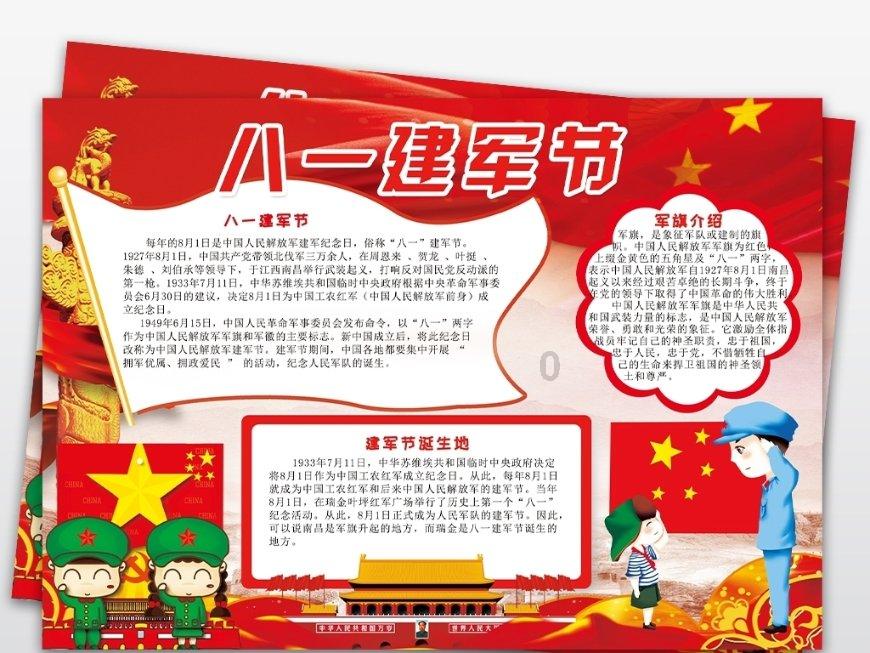 逃离复古经典房屋