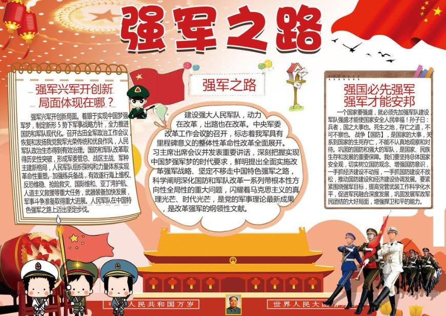 儋州:紧盯“四点”突出“三用” 主题教育长效机制赋能一体化发展