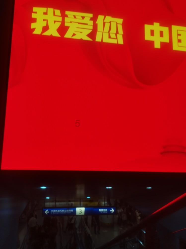 省政协领导看望委员