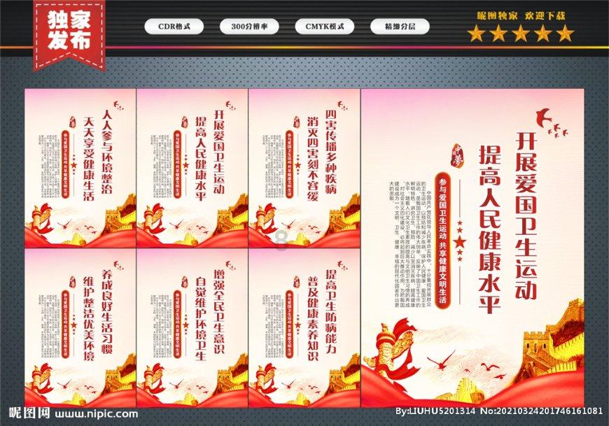 质量效应2