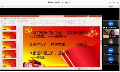 旋转射击2