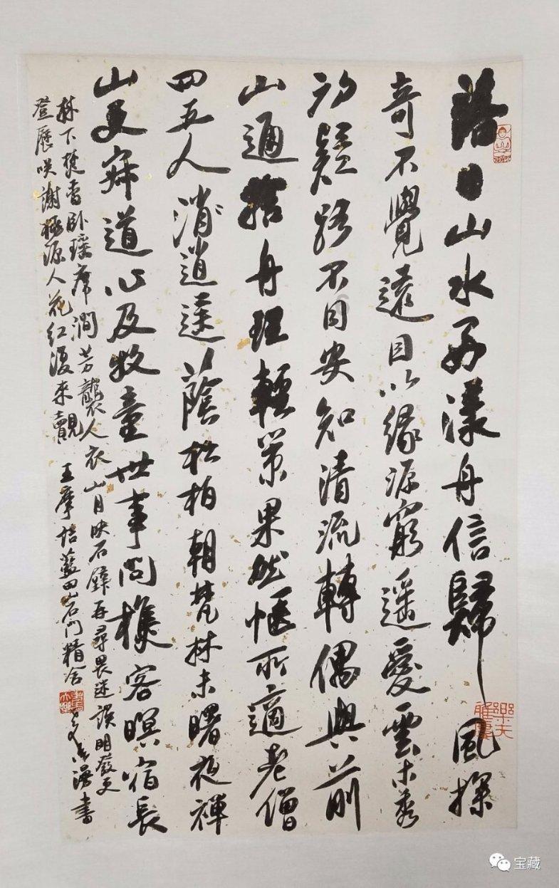 文献解读-PDRN口服可改善酒精诱导的胃黏膜损伤