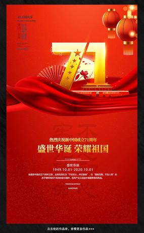 我的王朝