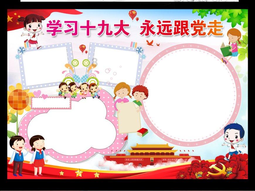 如何做鲫鱼豆腐汤游戏画面