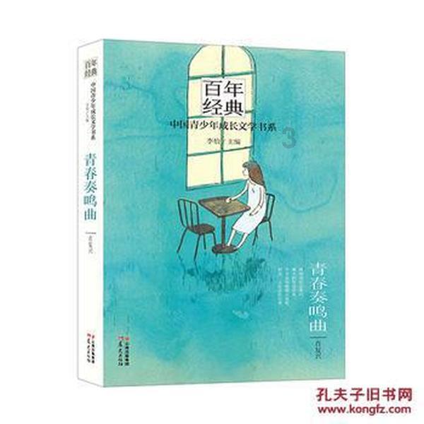 生态养殖带来富民“鸡”遇