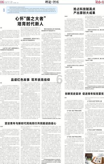 宇宙飞船大逃脱