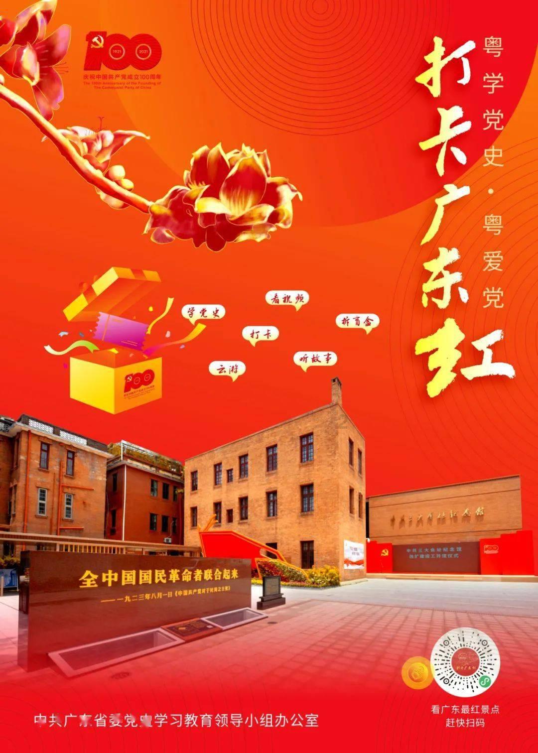 太空射击大战