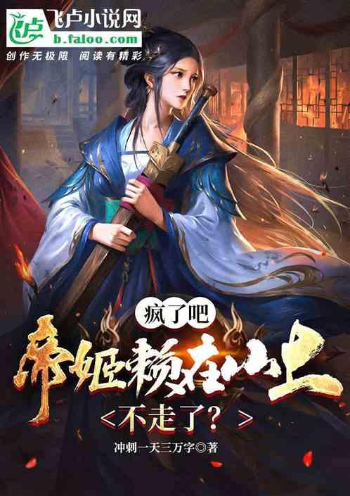 大白猫逃脱