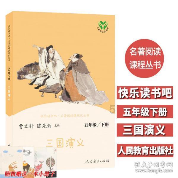 逃出巫婆屋