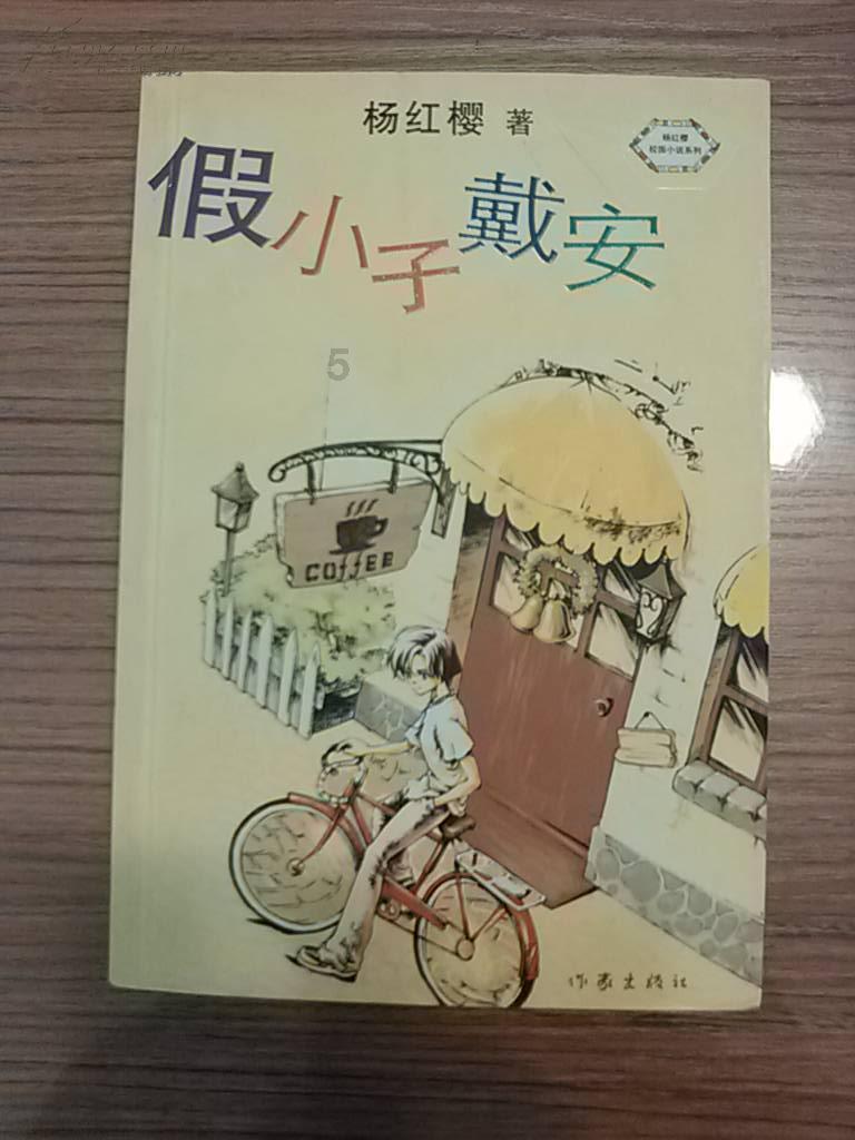 魔法禁书目录